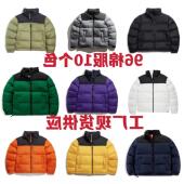 1996 Down Jacket Factory Cotton Stock Men For Ready And Wome