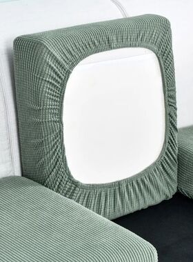 Solid Color Thicken Elastic Sofa ver Living Room Protector K