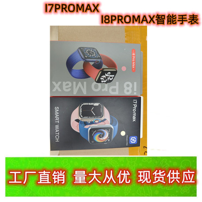 I7promax Smart Watch I8promax Bluetooth Call Social Entertai