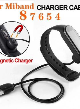 USB Charger For Xiaomi Miband 8 7 6 5 4, Charging Adapter Fo