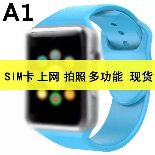 A1 Smart Watch For Adults With Plug-in Card Smart Watch Plug