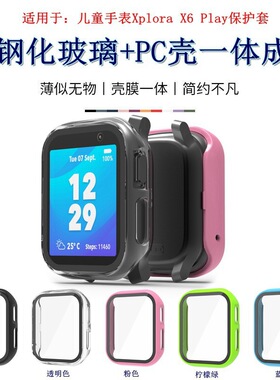 Suitable For Xplora  1001- Elegant Black  1002- Transpar