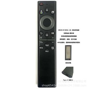 Low light Replaces Voice 01385a Charging Bluetooth Bn59