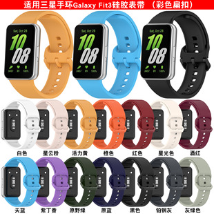 Xinyuan Shuntong Is Suitable For  Galaxy Fit3 Silicone Strap
