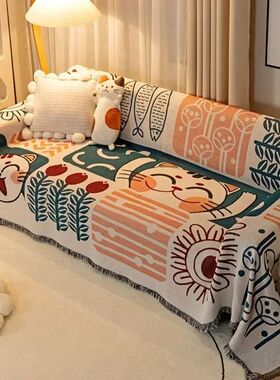 Cartoon Sofa ver Double Use Beds Blanekets Throw Blanket Pic