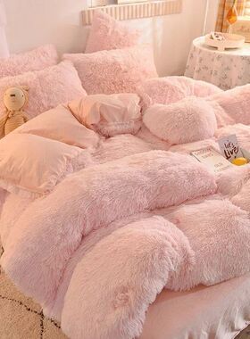 Luxury Autumn Winter Warm Pink Bedding Set Plush Kawaii Mink