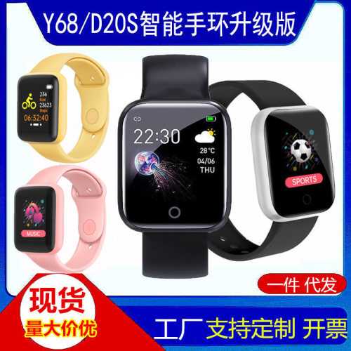 Y68 Color Screen Smart Bracelet Sports Bluetooth Electronic