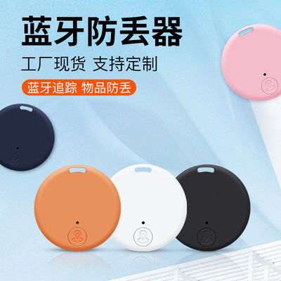 Circular Bluetooth Anti-lost Device Mobile Phone Key Trackin