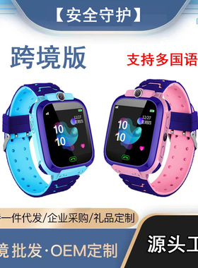 Children's Smart Watch Gps Location Information Photo Taking