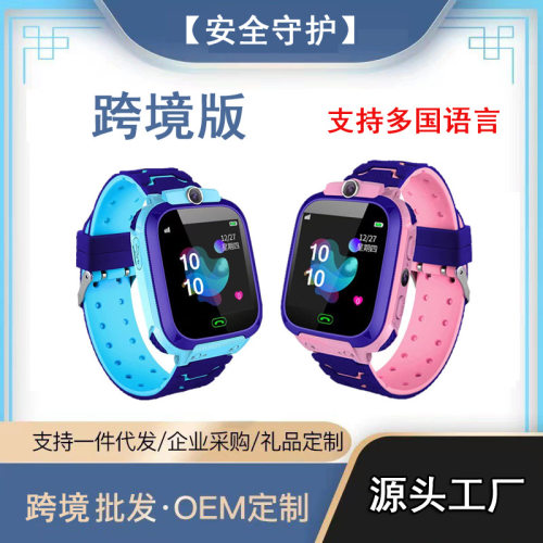 Children's Smart Watch Gps Location Information Photo Taking