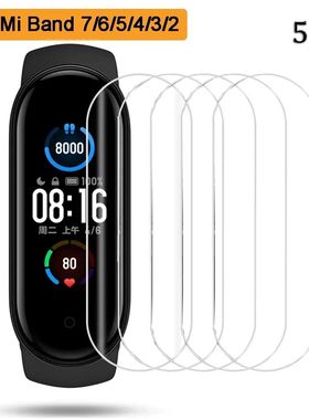 Hydrogel Soft Screen Protectors for Xiaomi Mi Band 7 6 5 4 3