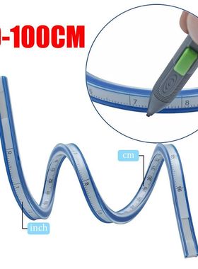 1PC Flexible Curve Ruler Drafting Drawing Tool Snake Shaped