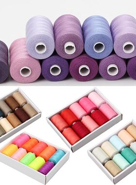 High Quality 10 Spools/Lot 1000 Yards Polyester Thread For S