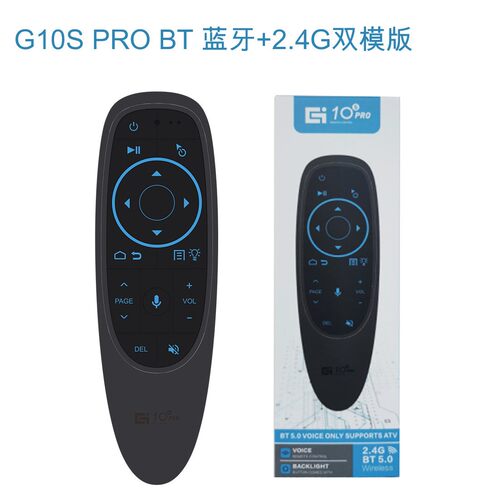 G10s Pro Bt Gyro Flying Squirrel Bt5.0 Dual Mode Bluetooth R