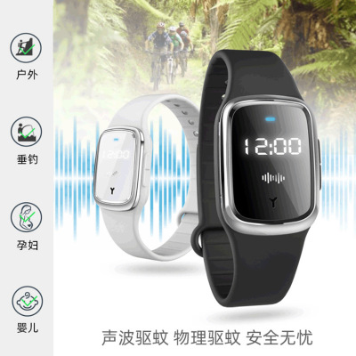 M20 Electronic Mosquito Repellent Watch Ultrasonic Mosquito