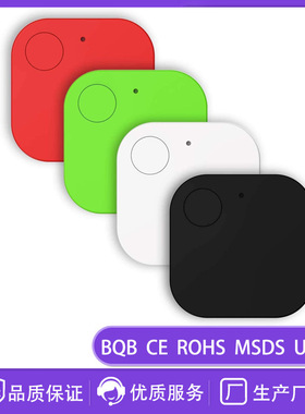 Square Bluetooth Anti-lost Device, Intelligent Tracking And
