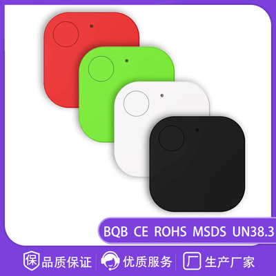 Square Bluetooth Anti-lost Device, Intelligent Tracking And