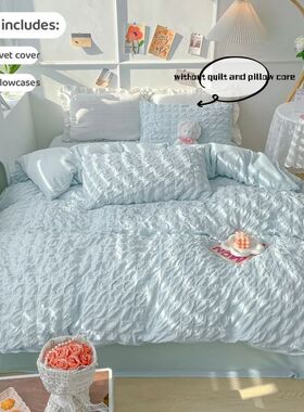 3pcs Soft Duvet ver Set (1*Duvet ver + 2*Pillowcase, Without