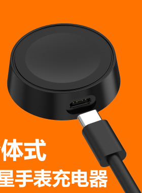 Smart Watch Charging Stand Cable Is Suitable For  Galaxy Wat