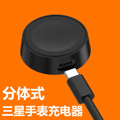 Smart Watch Charging Stand Cable Is Suitable For  Galaxy Wat
