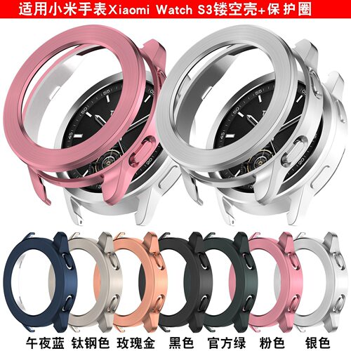 Xinyuan Shuntong Is Suitable For Xiaomi Watch S3 Bezelxiaomi