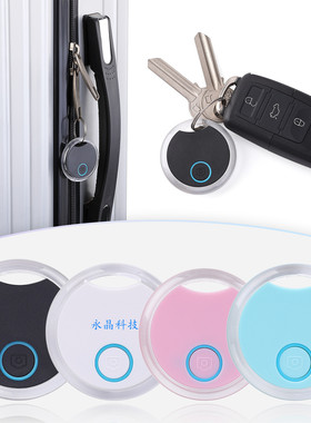 2024 Hot Recommended Bluetooth Positioning And Tracking Two-