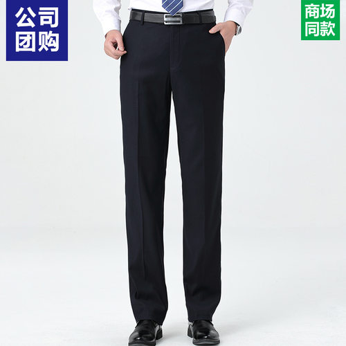Men's Trousers Slim Men's Casual Business 2024 Anti-ironing