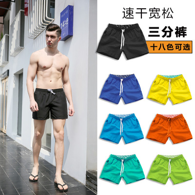 Shiyun Beach Pants Men's Shorts Surf Pants Men's Beach Pants