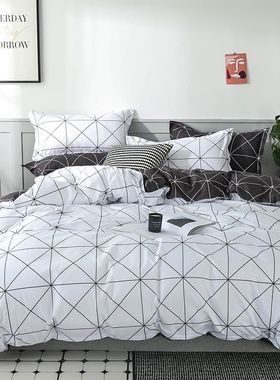 Reversible Comforter ver 3 PCS  Bedding Set Black & White Ge
