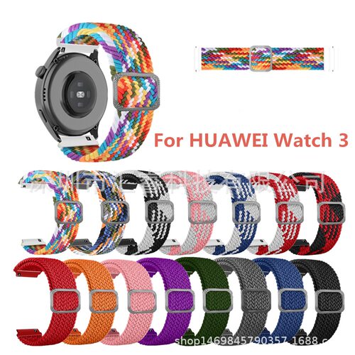 Suitable For hua Watch 3 22mm Adjustable Woven Elastic Strap
