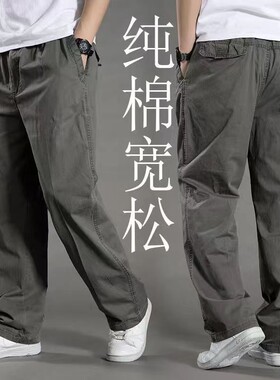 Men's Overalls, Thin Pure Cotton Casual Pants, Men's Wear-re