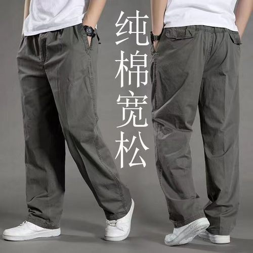 Men's Overalls, Thin Pure Cotton Casual Pants, Men's Wear-re