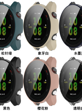 Applicable To Garmin Forerunner 255/255s Watch Protective Ca