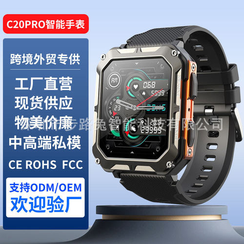 C20pro Smart Watch 1.83-inch Screen Bluetooth Call 8763e Mul