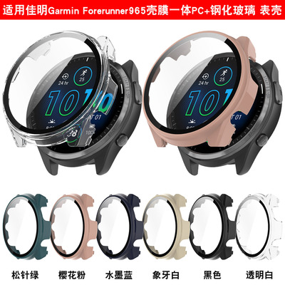 Xinyuan Shuntong Is Suitable For Garmin Forerunner965 Protec
