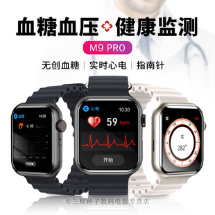 M9pro True Non-invasive Blood Glucose Uric Acid Blood Lipid