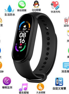 Smart Bracelet Multi-function Watch Sports Pedometer For Mal