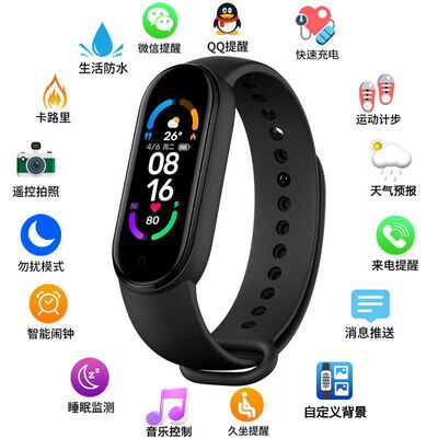 Smart Bracelet Multi-function Watch Sports Pedometer For Mal
