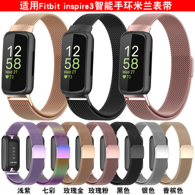 Xinyuan Shuntong Is Suitable For Fitbit Inspire3 Milanese St