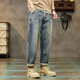 Jeans Sreet rend Guy High Size Youth Loos Ins Plus Fat Men
