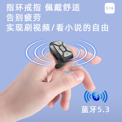 Ring Remote Control Rechargeable Novel Reading Video Likes M