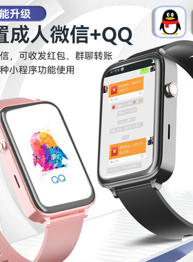 M11 (zitengyuan) A1 Payment 5g Full Network Face Recognition