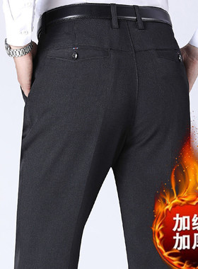 Dad Trousers Men's Velvet Trousers Men's Thick Middle-aged A