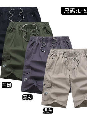 Shorts For Men, Men's Shorts, Large Size Cotton Overalls, Me