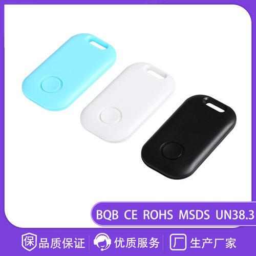 Rectangular Bluetooth Anti-lost Device Smart Bluetooth Objec