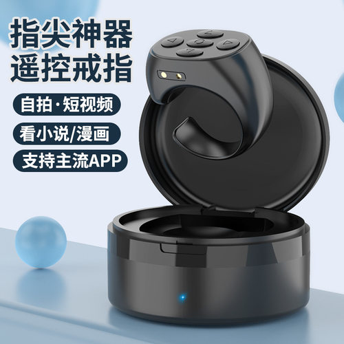 Ring Bluetooth Remote Control With Charging Compartment Mobi