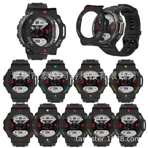 Suitable For Amazfit T-rex 2 Single And Double Color Pc Prot