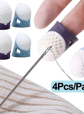 4/1PCS Thimbles Anti-slip Finger ver Silicone Sewing Finger