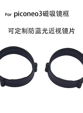 For Pico Neo3 All-in-one Smart Glasses Vr Magnetic Frame Can