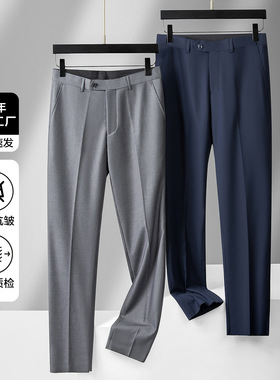 Men's Suit Pants Men's Premium Gray Naples Suit Pants Drape